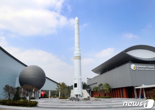 밀양아리랑우주천문대에 세워진 한국형 발사체 ‘누리호’ 모형. © 뉴스1