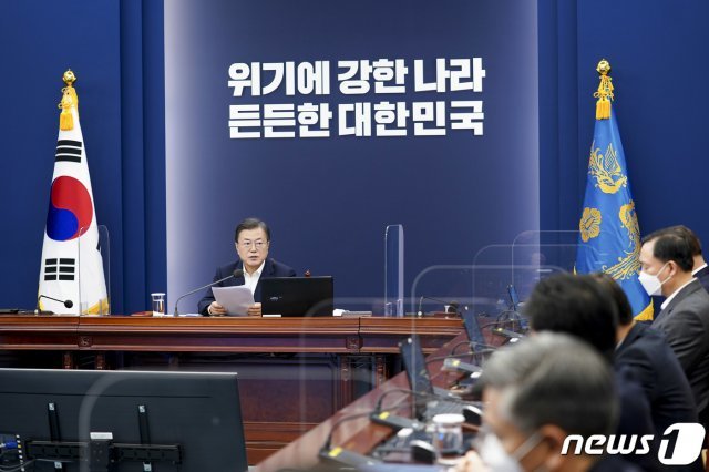 문재인 대통령이 지난 28일 오후 청와대 여민관에서 열린 수석·보좌관회의에서 발언하고 있다. /뉴스1 © News1