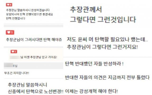 사진=서민 단국대학교 교수 블로그 갈무리