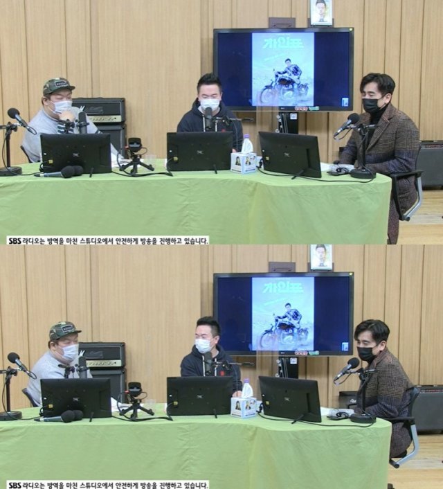 SBS 파워FM ‘두시탈출 컬투쇼’ 보이는 라디오 화면 갈무리 © 뉴스1