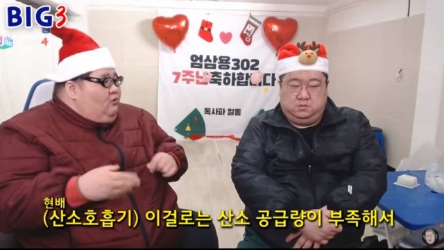 사진=유튜브 채널 ‘엄상용’