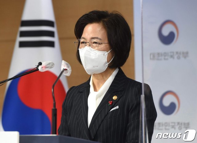 추미애 법무부 장관2020.12.29/뉴스1 © News1 사진공동취재단