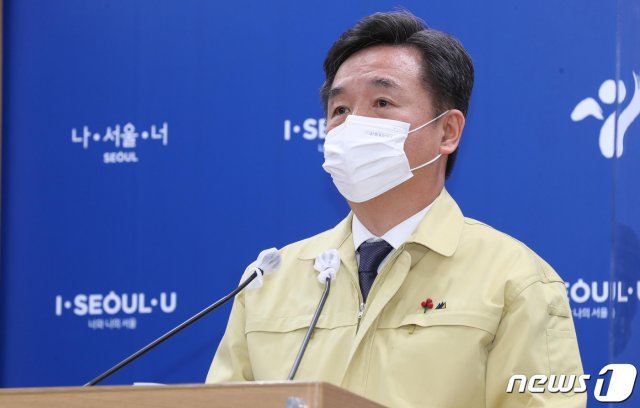 서정협 서울시장 권한대행.© News1