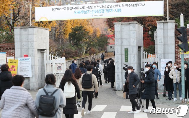 서울 용산고등학교에서 지난 11월21일 임용시험 수험생들이 고시장으로 입장하고 있다. 2020.11.21/뉴스1 © News1