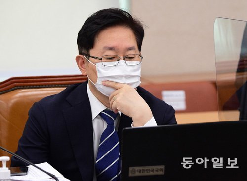 박범계 법무부장관 후보자.