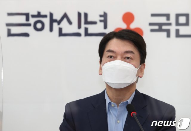 안철수 국민의당 대표 2020.12.31/뉴스1 © News1