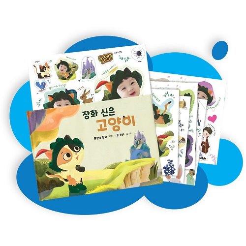 일루니 “Ai 동화 앱·동화책 '스토리셀프' 와디즈 통해 출시”｜동아일보