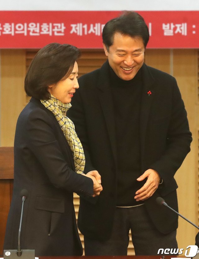나경원 전 국민의힘 의원과 오세훈 전 서울시장 /뉴스1 © News1