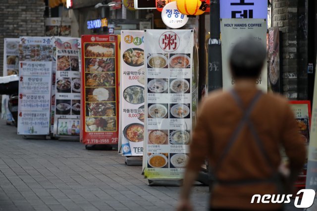 서울 중구 명동거리에 음식점 입간판들이 설치돼 있다. 2020.12.28/뉴스1 © News1