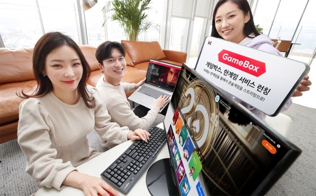 KT는 NHN의 온라인 게임포털 한게임에 KT의 클라우드 게임 서비스 ‘게임박스’가 입점했다고 5일 밝혔다. 뉴스1