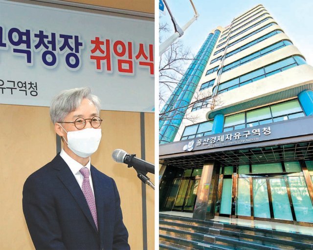 울산경제자유구역청 조영신 초대 청장이 4일 취임식을 갖고 인사말을 하고 있다(왼쪽 사진). 울산경제자유구역청은 ‘동북아 최대 북방경제 에너지 중심도시 육성’을 목표로 출범했다. 사진은 울산시청 인근에 마련된 울산경제자유구역청. 울산시 제공