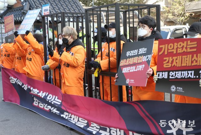 민주당사 앞에서 “살길 제시하라” 5일 서울 영등포구 여의도 더불어민주당 당사 앞에서 ‘필라테스·피트니스사업자연맹’ 
회원들이 정부의 방역 조치에 항의하는 집회를 열고 있다. 이들은 “정부의 형평성 없는 영업 허가가 자영업자들을 더 힘들게 한다”고
 주장했다. 정부는 실내체육시설에 집합금지를 내리면서 태권도장 등 일부 아동 청소년 교육 기능이 있는 실내체육시설은 영업을 
허가했다. 박영대 기자 sannae@donga.com