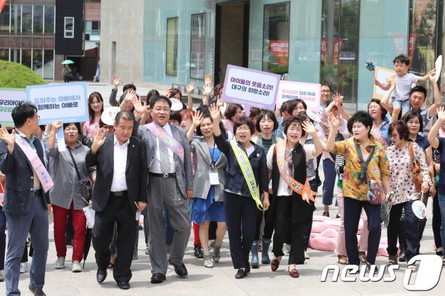 1일 대구 중구 반월당 메트로센터 중앙무대에서 ‘제7회 대구시 인구의 날’ 기념식이 열려 참석자들이 저출산 극복을 위한 거리홍보 캠페인을 진행하고 있다. 이날 행사는 인구문제의 심각성에 대한 시민들의 이해와 관심을 높이고 저출산·고령화 대응에 함께 참여하기 위해 대구시와 인구보건복지협회 대구·경북지회가 마련했다. 2018.7.1/뉴스1 © News1