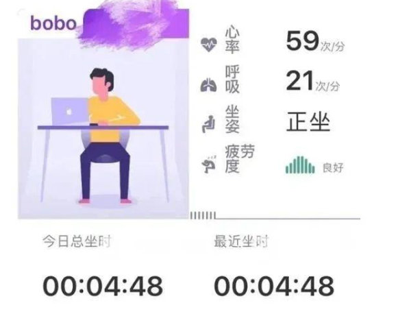 앱과 연결하면 사용자의 심박수와 맥박수 등이 표기됨.
