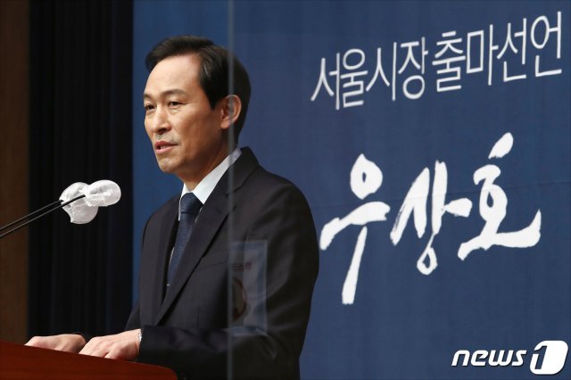 우상호 더불어민주당 의원이 13일 오전 서울 여의도 국회 소통관에서 서울시장 보궐선거 출마선언 기자회견을 하고 있다. 2020.12.13/뉴스1 © News1