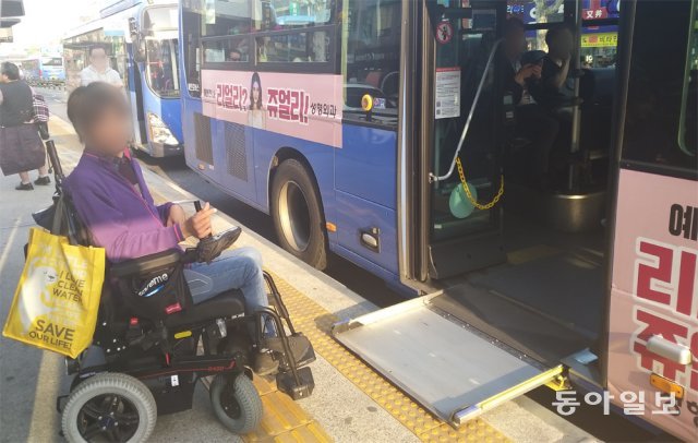장애인이 휠체어를 탄 채 승하차할 수 있는 저상버스. 동아일보DB