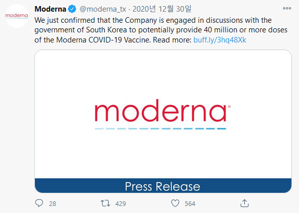 모더나는 지난해 12월 30일 “우리는 회사가 잠재적으로 4000만 회분 이상의 모더나 코로나19 백신을 제공하기 위해 한국 정부와 논의 중이라는 것을 방금 확인했다”고 트위터를 통해 공개했다.