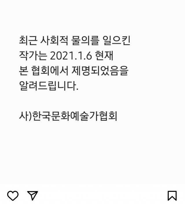 사단법인 한국문화예술가협회 공식 인스타그램