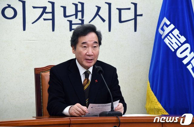 이낙연 더불어민주당 대표가 7일 오전 서울 여의도 국회 당대표실에서 문재인 대통령의 신년인사회에 화상으로 참석해 인사말을 하고 있다. 정부 신년인사회는 ‘위기에 강한 나라, 든든한 대한민국’이라는 주제로 코로나19 확산 상황임을 감안해 5부 요인과 주요 정당 대표, 특별초정 된 일반 국민 등 50여명이 온라인 영상회의 형식으로 신년 인사를 나눴다. 2021.1.7/뉴스1 © News1