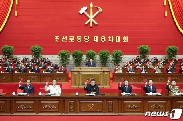 (평양 노동신문=뉴스1) = 북한 노동당 기관지 노동신문은 10일 1면에 제8차 당 대회 5일 차 회의 보도를 실었다.  [국내에서만 사용가능. 재배포 금지. DB 금지. For Use Only in the Republic of Korea. Redistribution Prohibited] rodongphoto@news1.kr