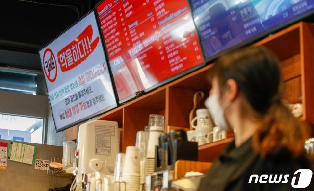 6일 고장수 전국카페사장연합회 회장이 운영하는 서울 시내 카페 전광판에 영업 피해로 억울함을 호소하는 문구가 나오고 있다. 2021.1.6/뉴스1 © News1