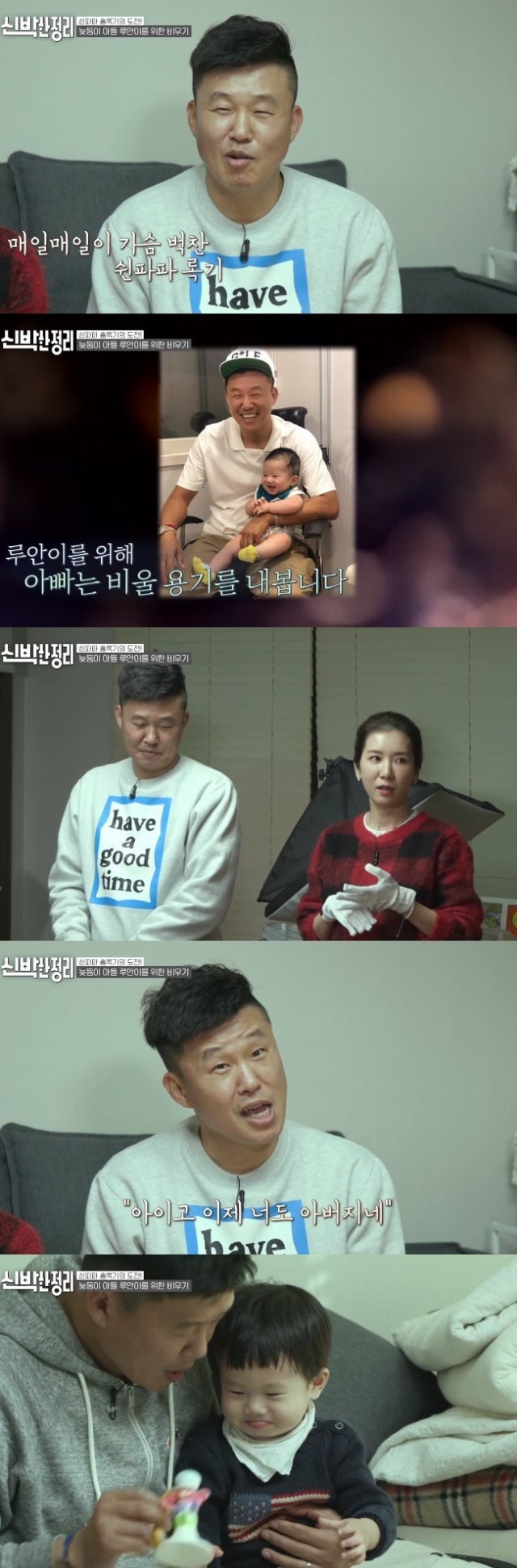 tvN 캡처© 뉴스1