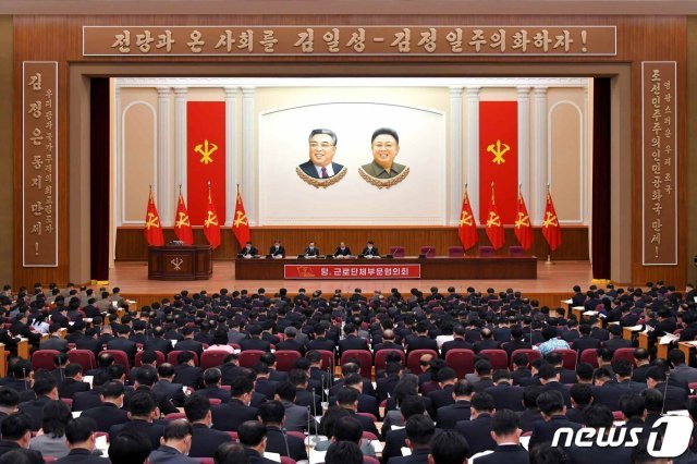 (평양 노동신문=뉴스1) = 제8차 노동당 대회 부문별 협의회가 11일에 진행됐다고 당 기관지 노동신문이 12일 보도했다. [국내에서만 사용가능. 재배포 금지. DB 금지. For Use Only in the Republic of Korea. Redistribution Prohibited] rodongphoto@news1.kr