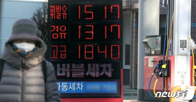 서울 시내 한 주유소. 2021.1.10/뉴스1 © News1