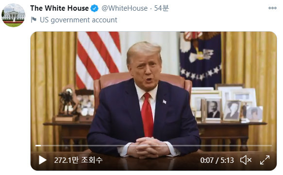 백악관 계정의 트위터에 영상 연설을 올린 트럼프 대통령.