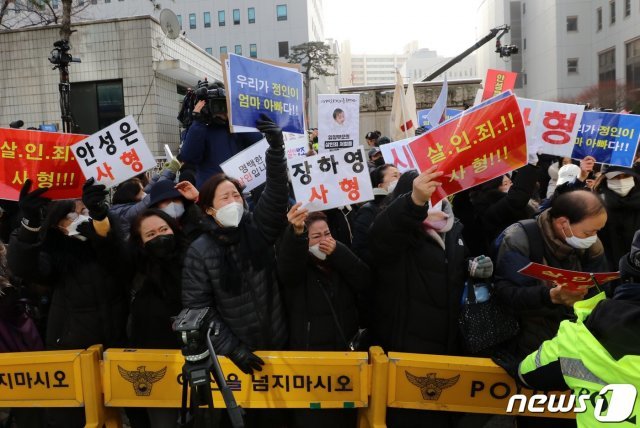 정인양을 입양한 후 수개월간 학대해 사망에 이르게 한 혐의를 받는 양부모에 대한 첫 재판이 열리는 13일 오전 서울 양천구 서울남부지방검찰청에서 대한아동학대방지협회 관계자들이 처벌을 촉구하고 있다. 2021.1.13/뉴스1 © News1