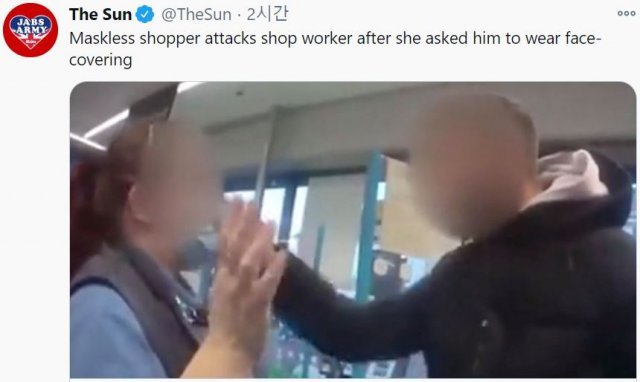 마트 입장을 거부당한 남성이 직원의 마스크를 잡아 내리는 모습. 더선 트위터 캡처