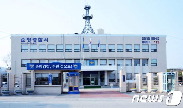 순창경찰서 전경(자료사진)© News1