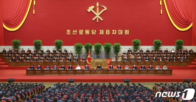 북한 노동당 제8차 대회가 12일 폐막했다.(평양 노동신문=뉴스1)