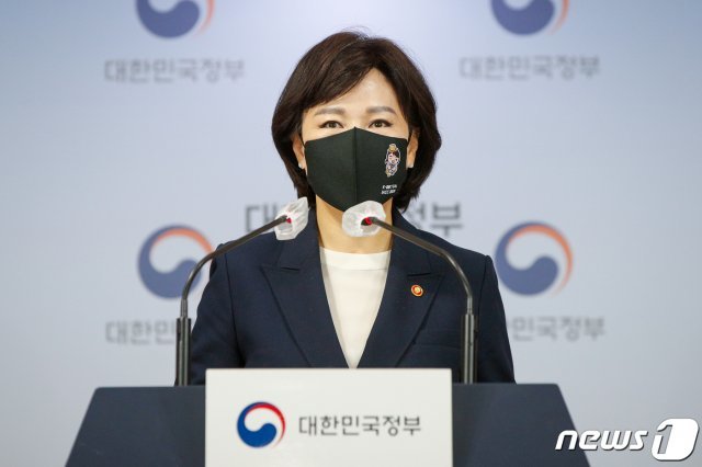 전현희 국민권익위원장. 2020.11.20/뉴스1 © News1
