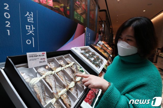 15일 오후 서울 중구 신세계백화점 본점에서 시민들이 설맞이 선물세트를 살펴보고 있다. 이날 국민권익위원회는 긴급 전원위원회를 열고 다가오는 설 명절에 한해 ‘부정청탁 및 금품등 수수의 금지에 관한 법률’ 시행령 개정안을 의결했다. 2021.1.15/뉴스1 © News1