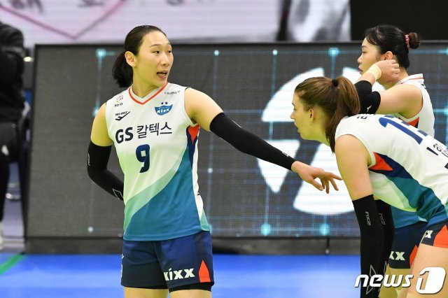 여자배구 GS칼텍스의 한수지가 수술로 시즌아웃됐다. (KOVO 제공)© 뉴스1