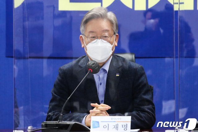 이재명 경기도지사가 민주당 당내 반발에도 ‘전체 도민 2차 재난기본소득’  지급에 나사고 있다. 사진은 이 지나가 지난 14일 오전 국회 의원회관에서 열린 ‘군사시설 보호구역 해제 및 완화 당정협의’에서 발언하고 있는 모습. 2021.1.14 © News1