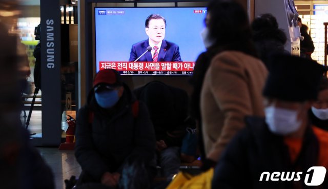18일 서울역 대합실에서 시민들이 문재인 대통령의 신축년(辛丑年) 기자회견을 TV를 통해 지켜보고 있다. 2021.1.18/뉴스1 © News1