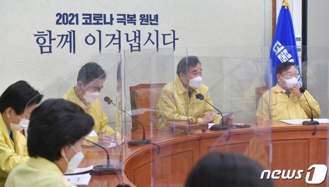 이낙연 더불어민주당 대표가 15일 서울 여의도 국회에서 열린 최고위원회의에서 모두발언을 하고 있다. 2021.1.15/뉴스1 © News1