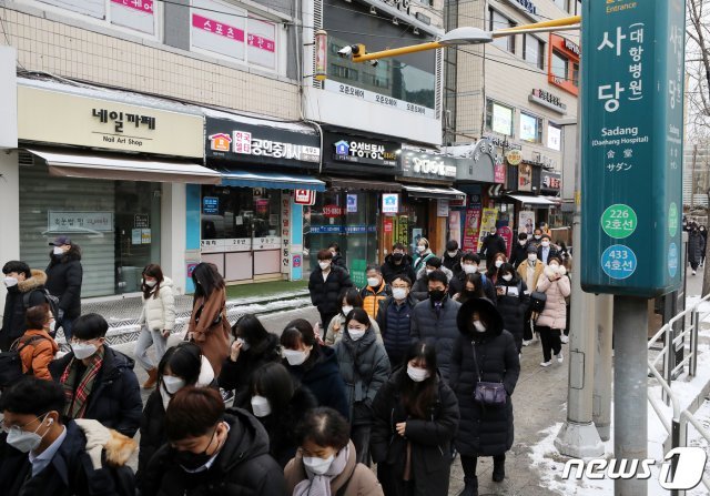 18일 오전 서울 동작구 4호선 사당역에 시민들이 출근을 하고 있다.2021.1.18/뉴스1 © News1