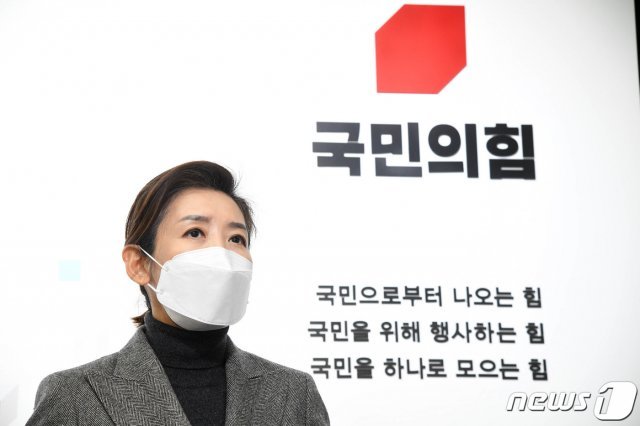 나경원 국민의힘 전 의원이 18일 오전 서울 여의도 국민의힘 당사에서 서울시장 보궐선거 후보자 등록을 마치고 취재진의 질문에 답하고 있다. 2021.1.18/뉴스1 © News1