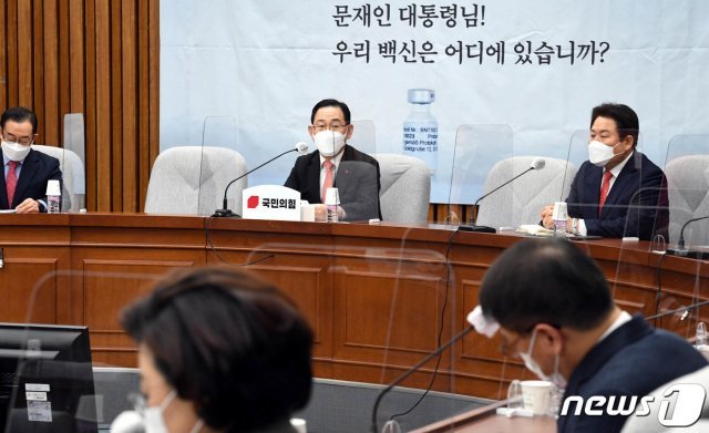 주호영 국민의힘 원내대표가 19일 서울 여의도 국회에서 열린 원내대책회의에서 모두발언을 하고 있다. 2021.1.19/뉴스1 © News1