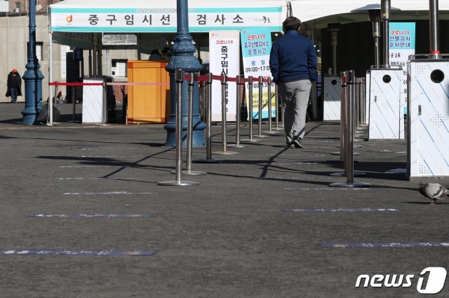 19일 서울 중구 서울역광장에 마련된 임시선별검사소가 한산한 모습을 보이고 있다. 2021.1.19/뉴스1 © News1