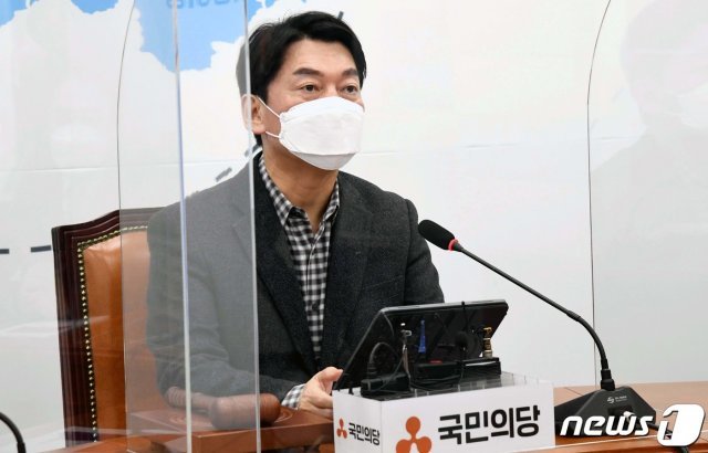 안철수 국민의당 대표 2021.1.18/뉴스1 © News1