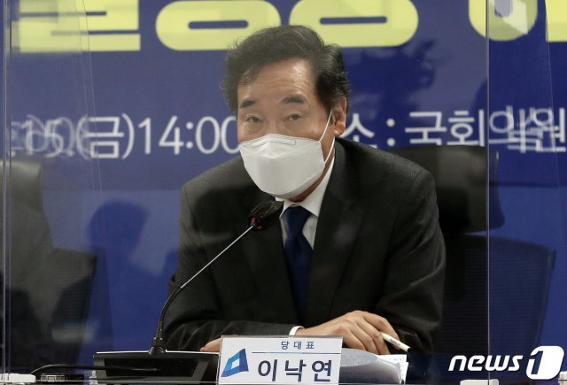 이낙연 더불어민주당 대표가 15일 오후 서울 여의도 국회 의원회관에서 열린 포스트코로나 불평등해소TF 1차회의에서 모두발언을 하고 있다. 뉴스1