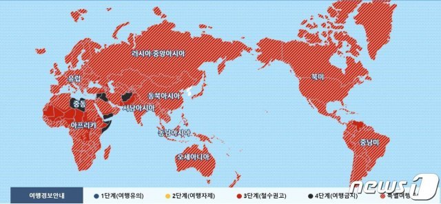 외교부 여행경보 발령상황(해외안전여행 홈페이지 갈무리)© 뉴스1