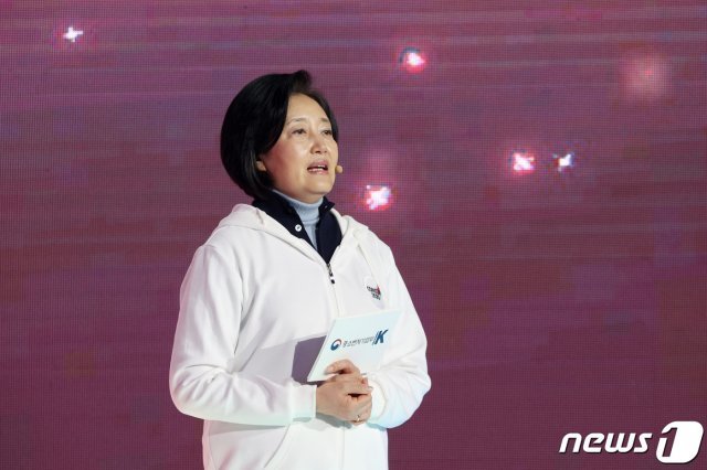 박영선 중소벤처기업부 장관 (중소벤처기업부 제공) /2020.11.9 © 뉴스1 © 뉴스1