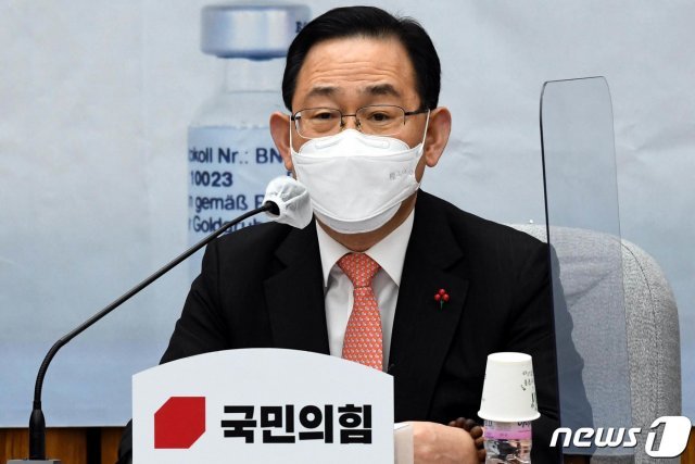 주호영 국민의힘 원내대표가 19일 서울 여의도 국회에서 열린 원내대책회의에서 모두발언을 하고 있다. 2021.1.19/뉴스1 © News1