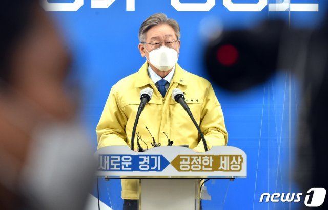 이재명 경기도지사가 20일 오전 경기도 수원시 팔달구 경기도청에서 제2차 경기도 재난기본소득 지급 관련 기자회견을 하고 있다. 2021.1.20/뉴스1 © News1 경기사진공동취재단