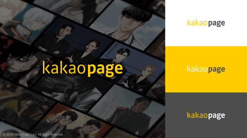 출처: 카카오페이지